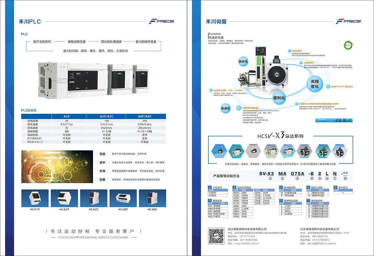 专业画册设计服务全解析 从产品到电子画册的一站式解决方案