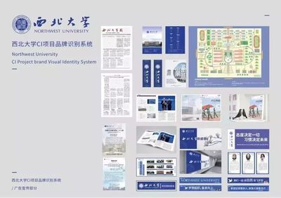 西北大学艺术学院2019届视觉传达设计专业毕业设计作品展