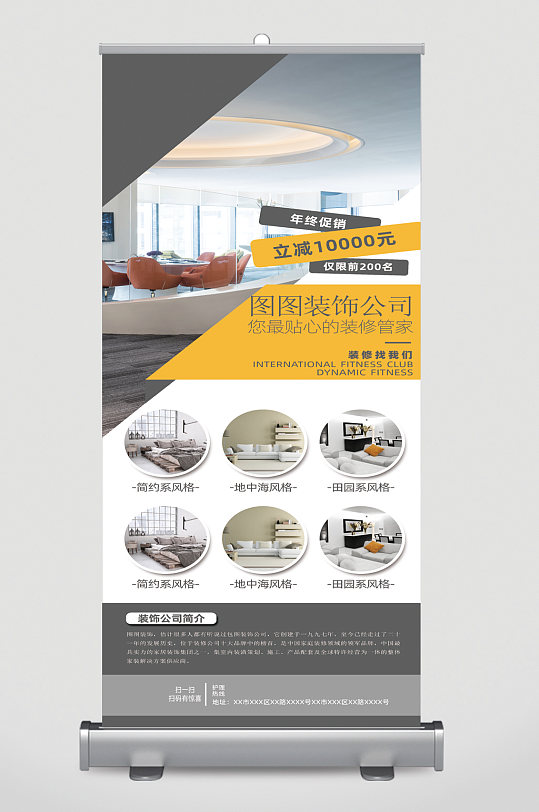专业简介画册 打造品牌视觉与内涵的双重盛宴
